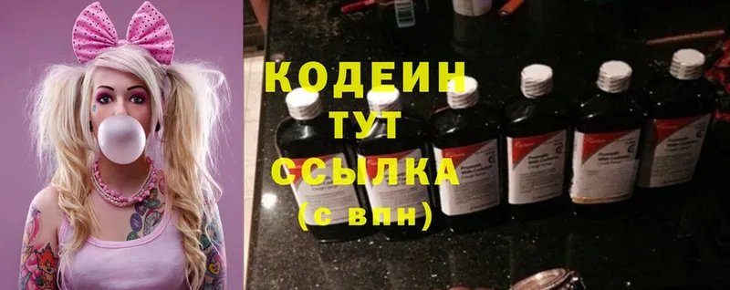 Кодеиновый сироп Lean Purple Drank  магазин    ОМГ ОМГ зеркало  Бабушкин 