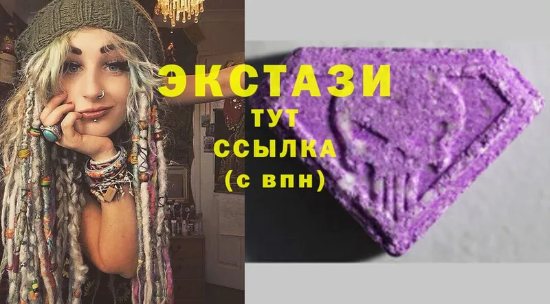 ЭКСТАЗИ 99%  Бабушкин 