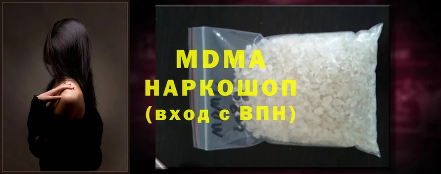 ОМГ ОМГ ссылки  продажа наркотиков  Бабушкин  MDMA молли 